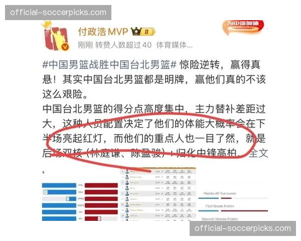 评论员苏群：多端分发让战术细节普及，提升了整体观赛素养