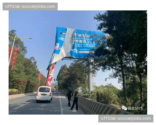 场边广告牌数字化系统在四强赛中出现短暂技术故障